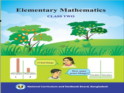 Elementary Mathematics Class 2 Course (দ্বিতীয় শ্রেণীর গণিত কোর্স)