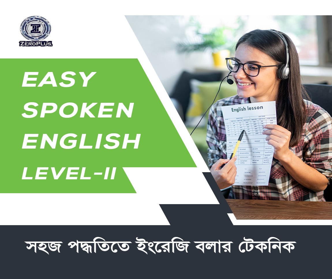 Easy Spoken English II
